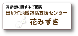 花みずき